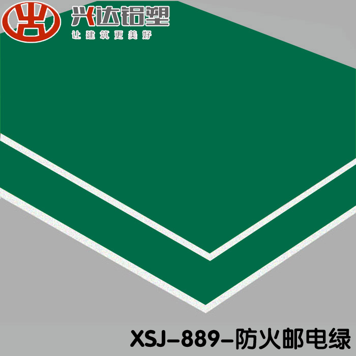 鋁塑板生產廠家告訴你什么是防火鋁塑板